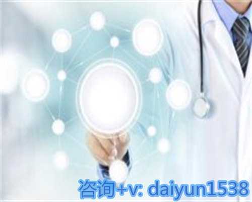 武汉正规供卵助孕,乌克兰试管医院排名