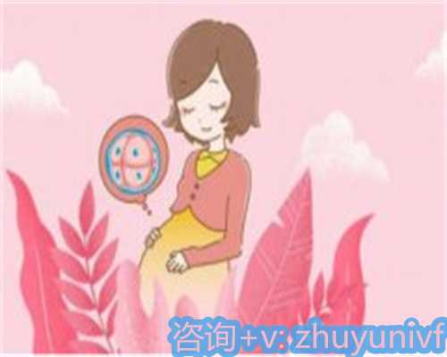 安徽代生哪里正规,怎样摆脱产前抑郁症？