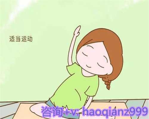 吉林借卵子费用,权益不受侵犯,要有合同，白城供卵医院地址,吉林白城市哪家医