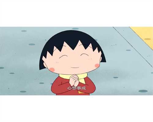 上海包生男孩多少钱为不孕不育夫妻带来一份不可替代的幸福