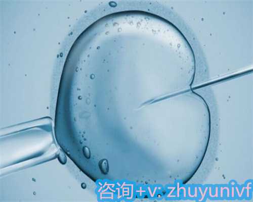 供卵自怀,武汉有供卵医院有哪些，广州供卵试管助孕