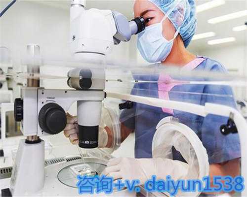新疆第三代试管婴儿助孕花费多少钱？附助孕成功率费用明细？